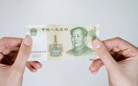 Yuan